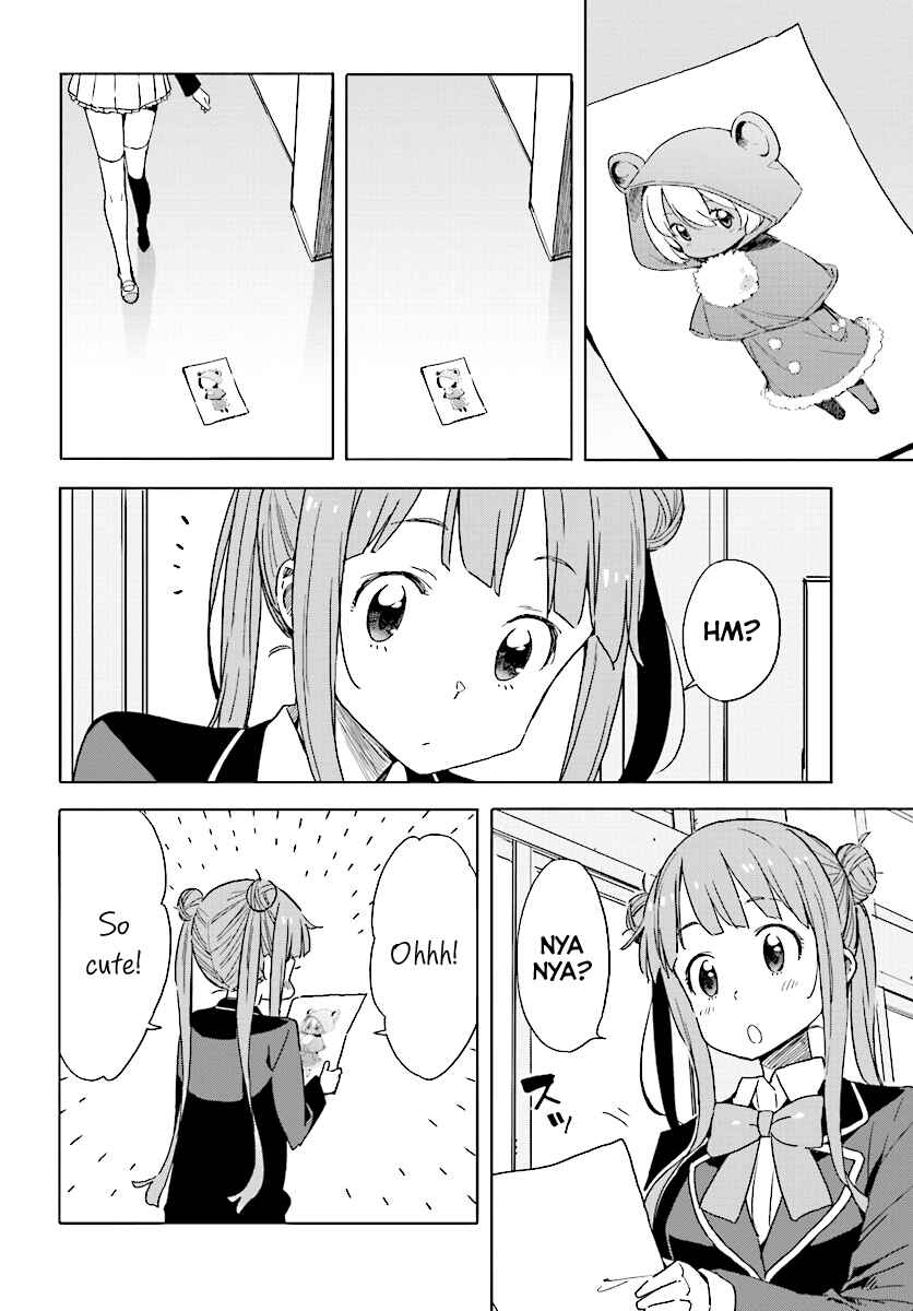 Page 14 Chapter 49 Kono Bijutsubu ni wa Mondai ga Aru!