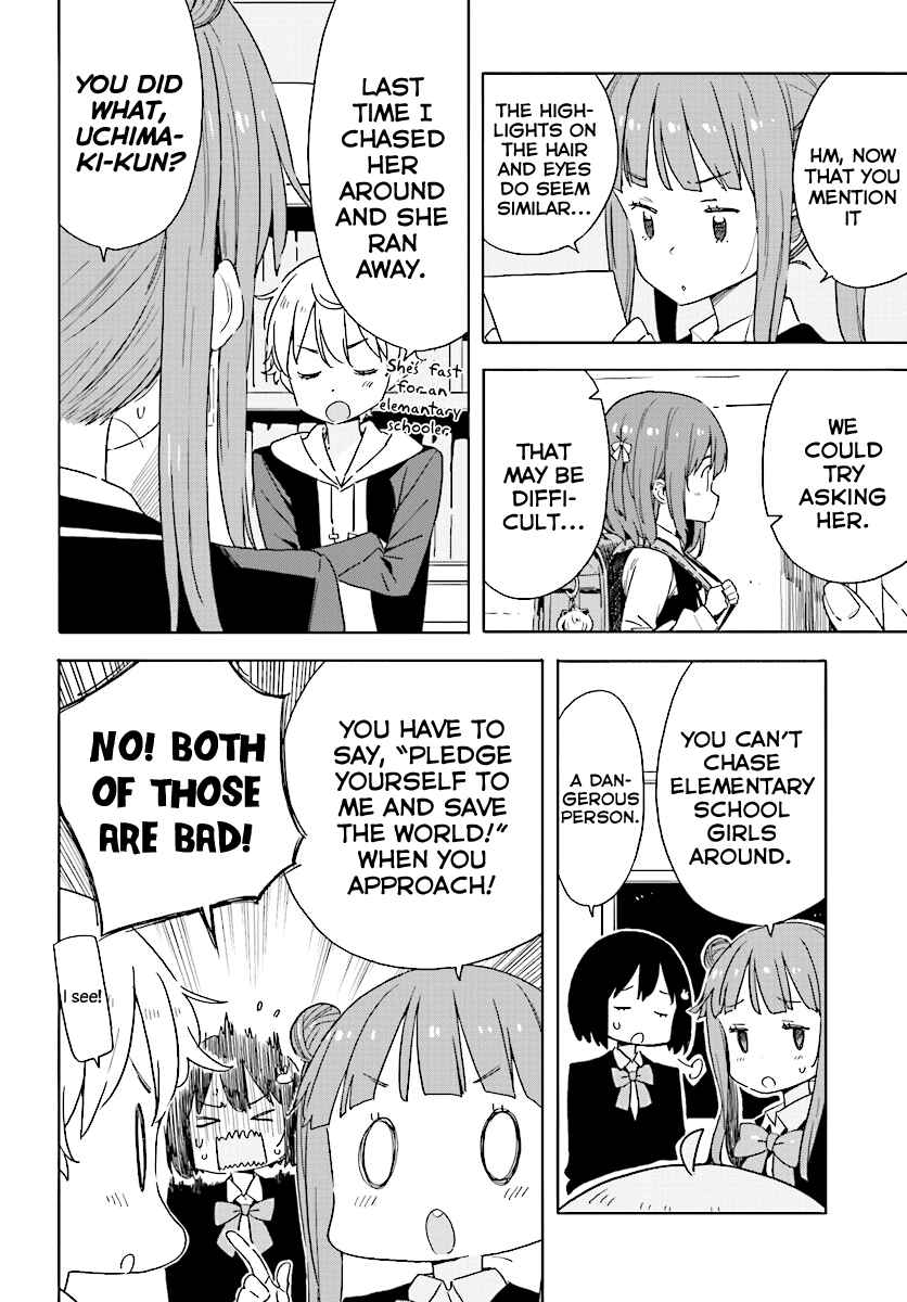 Page 18 Chapter 49 Kono Bijutsubu ni wa Mondai ga Aru!