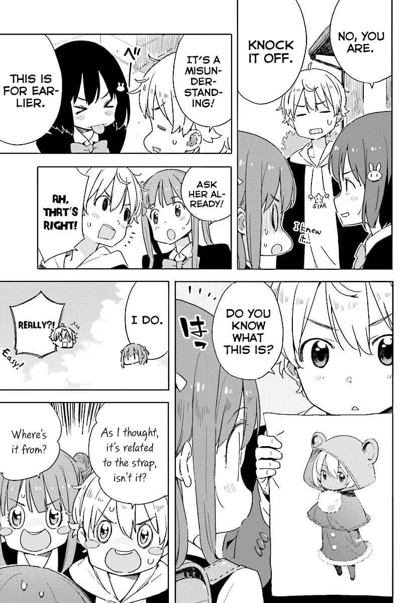 Page 21 Chapter 49 Kono Bijutsubu ni wa Mondai ga Aru!