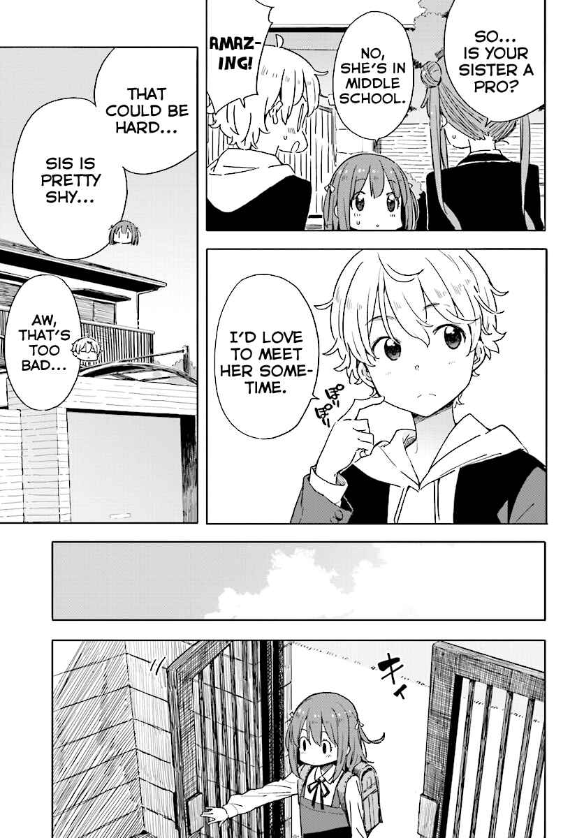 Page 23 Chapter 49 Kono Bijutsubu ni wa Mondai ga Aru!
