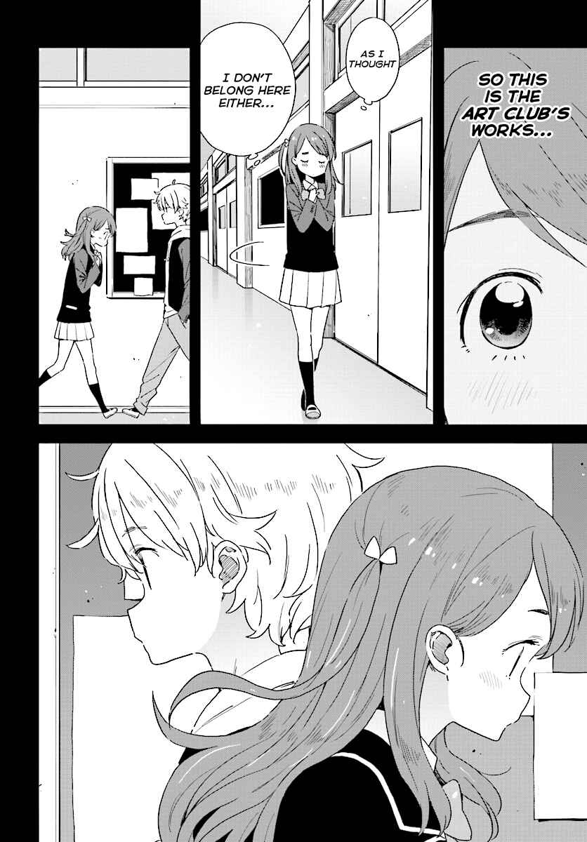 Page 8 Chapter 49 Kono Bijutsubu ni wa Mondai ga Aru!