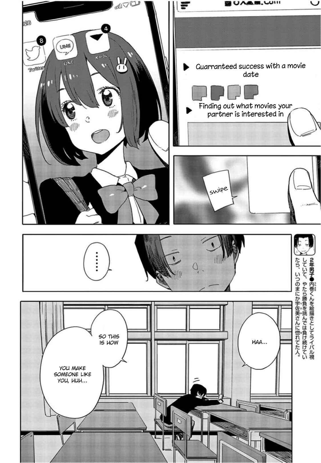 Page 2 Chapter 69 Kono Bijutsubu ni wa Mondai ga Aru!