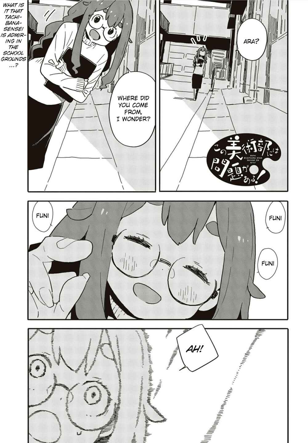 Page 1 Chapter 109 Kono Bijutsubu ni wa Mondai ga Aru!