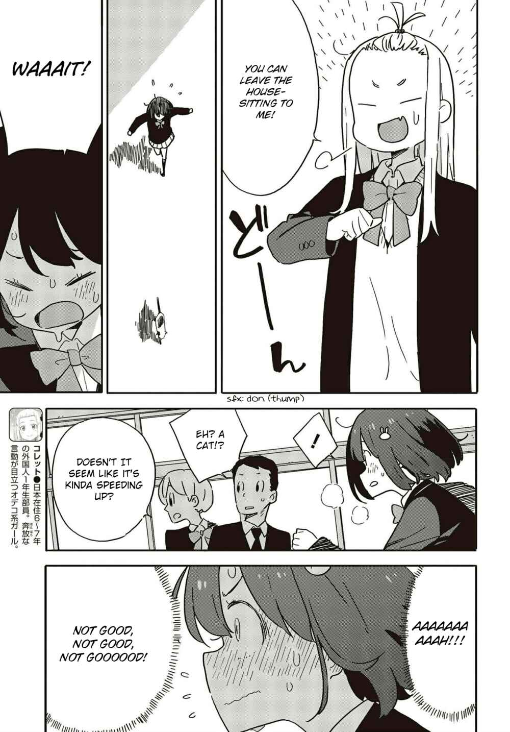 Page 11 Chapter 109 Kono Bijutsubu ni wa Mondai ga Aru!