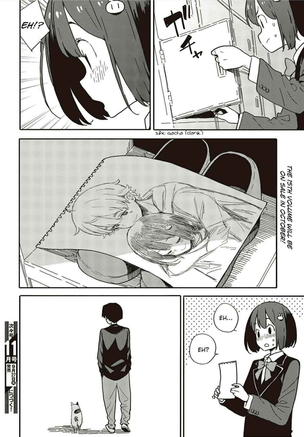 Page 20 Chapter 109 Kono Bijutsubu ni wa Mondai ga Aru!