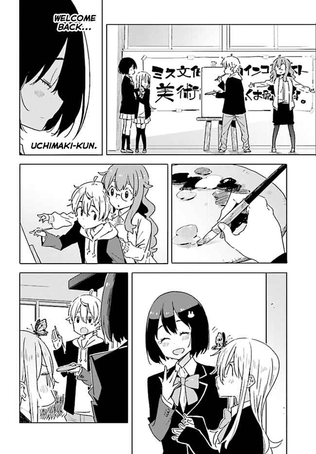 Page 16 Chapter 59 Kono Bijutsubu ni wa Mondai ga Aru!