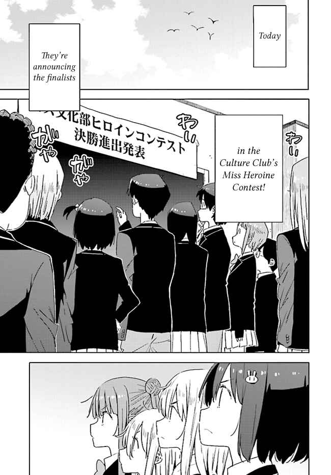 Page 25 Chapter 59 Kono Bijutsubu ni wa Mondai ga Aru!