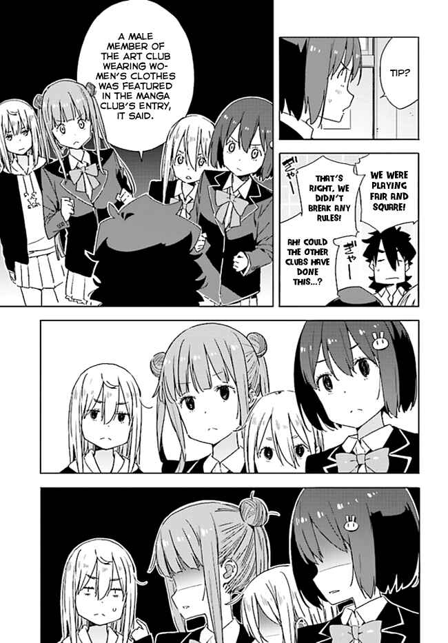 Page 29 Chapter 59 Kono Bijutsubu ni wa Mondai ga Aru!