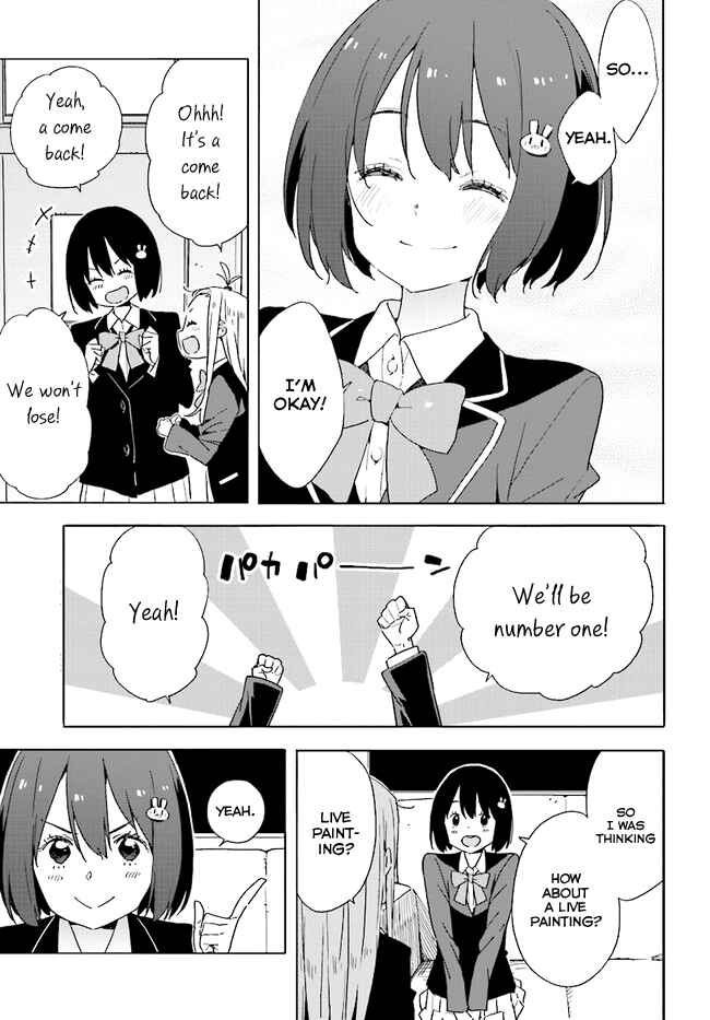 Page 5 Chapter 59 Kono Bijutsubu ni wa Mondai ga Aru!