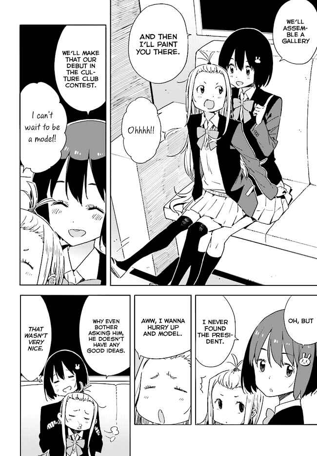 Page 6 Chapter 59 Kono Bijutsubu ni wa Mondai ga Aru!