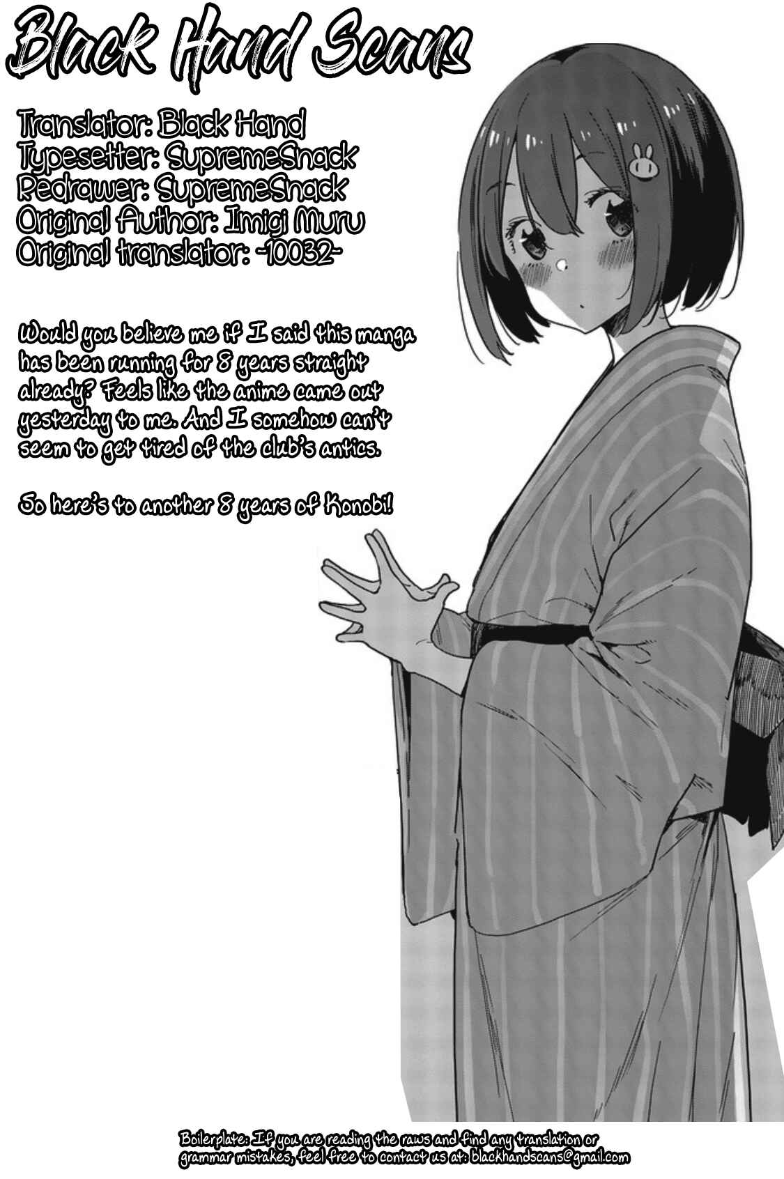 Page 12 Chapter 89 Kono Bijutsubu ni wa Mondai ga Aru!