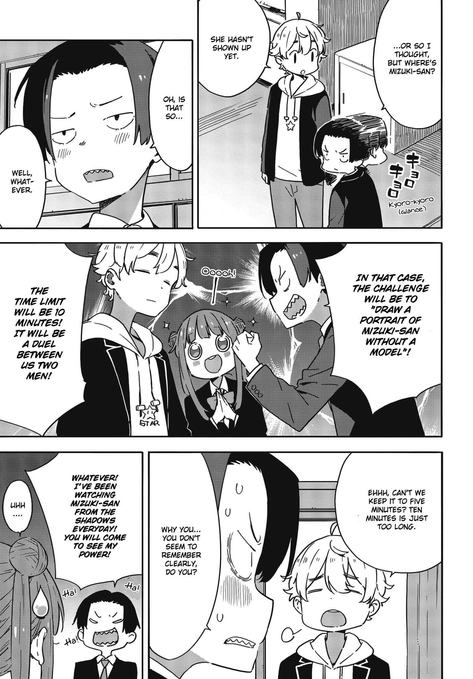 Page 5 Chapter 89 Kono Bijutsubu ni wa Mondai ga Aru!