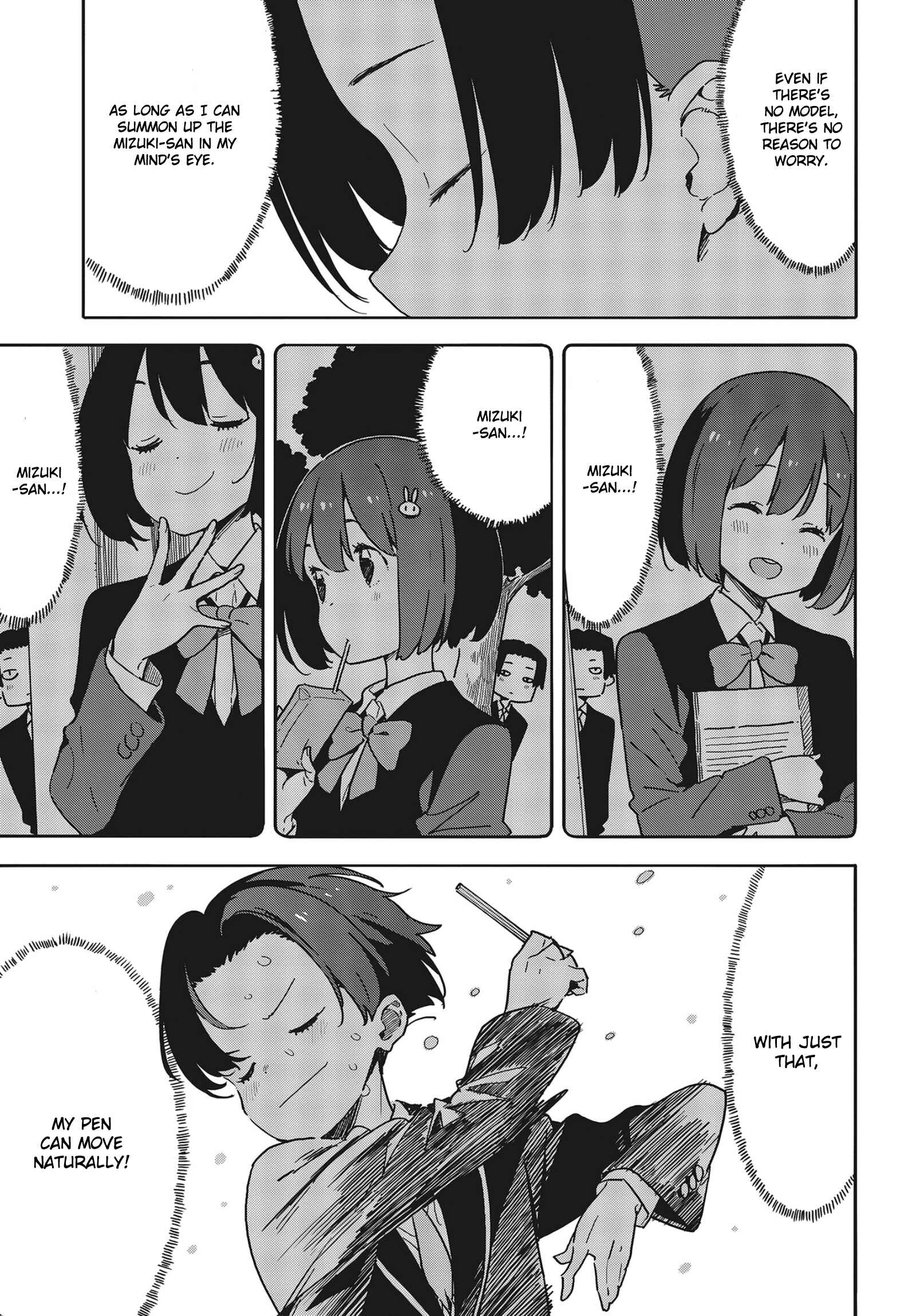 Page 7 Chapter 89 Kono Bijutsubu ni wa Mondai ga Aru!