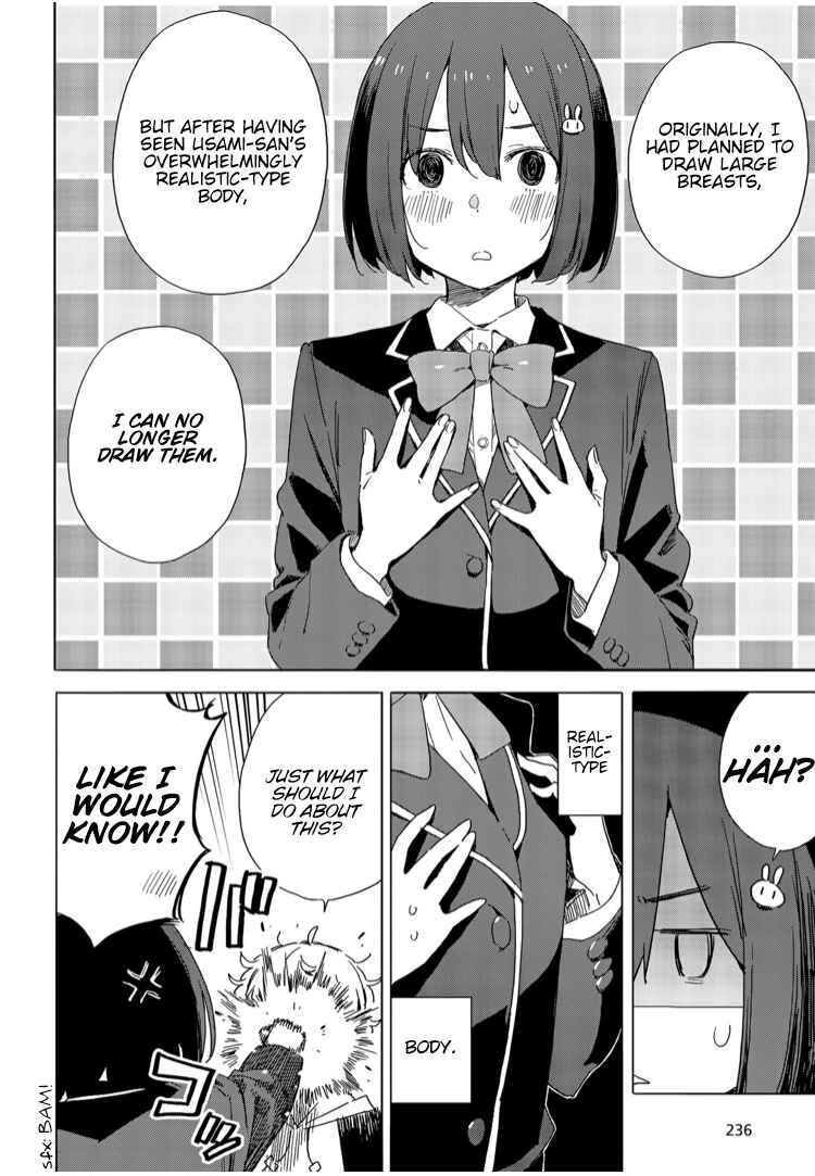 Page 20 Chapter 72 Kono Bijutsubu ni wa Mondai ga Aru!
