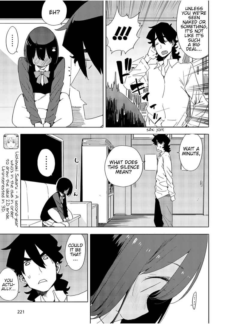 Page 5 Chapter 72 Kono Bijutsubu ni wa Mondai ga Aru!