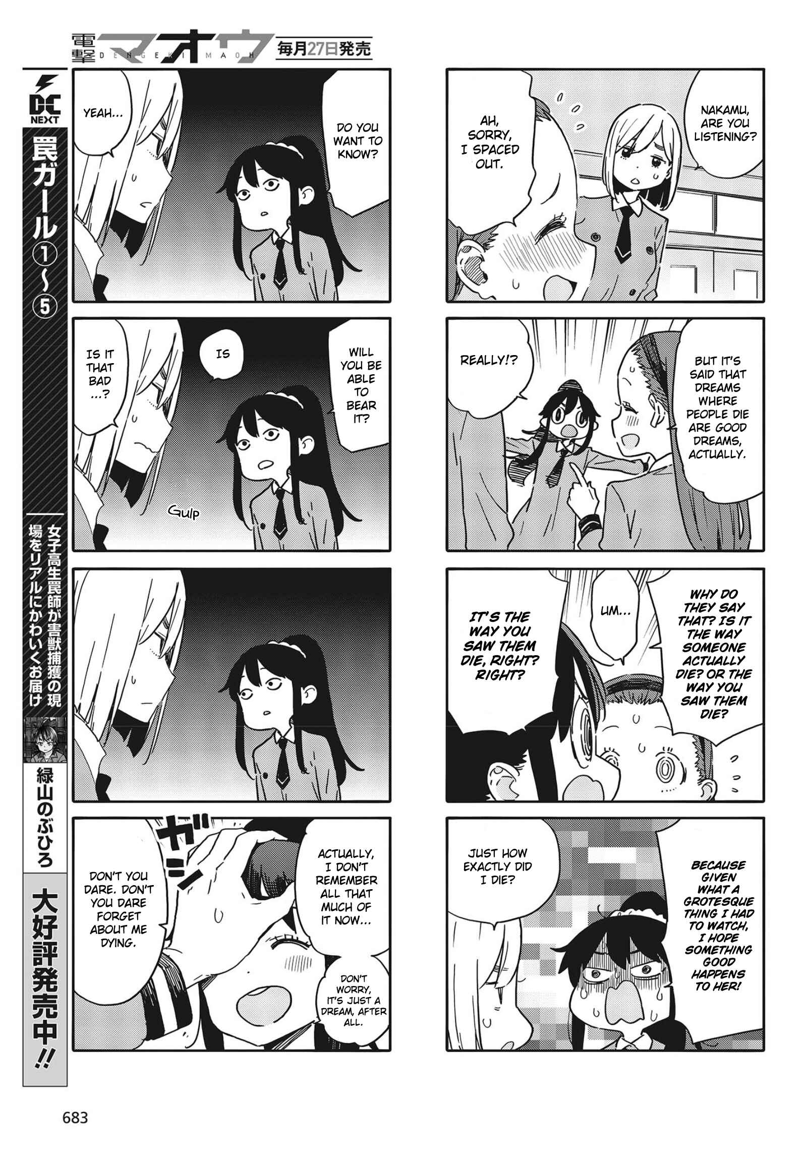 Page 3 Chapter 90 Kono Bijutsubu ni wa Mondai ga Aru!