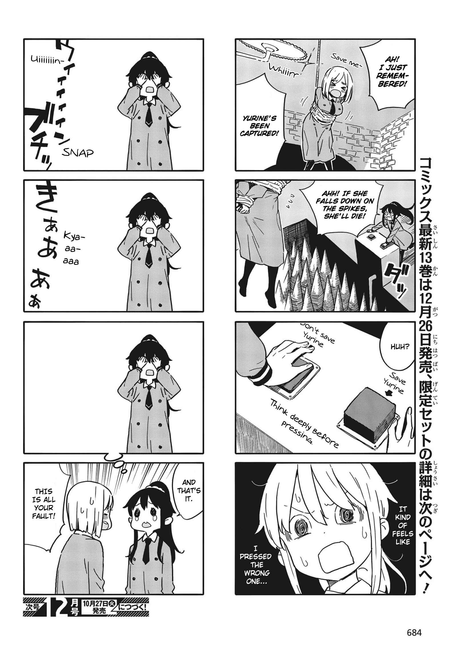 Page 4 Chapter 90 Kono Bijutsubu ni wa Mondai ga Aru!