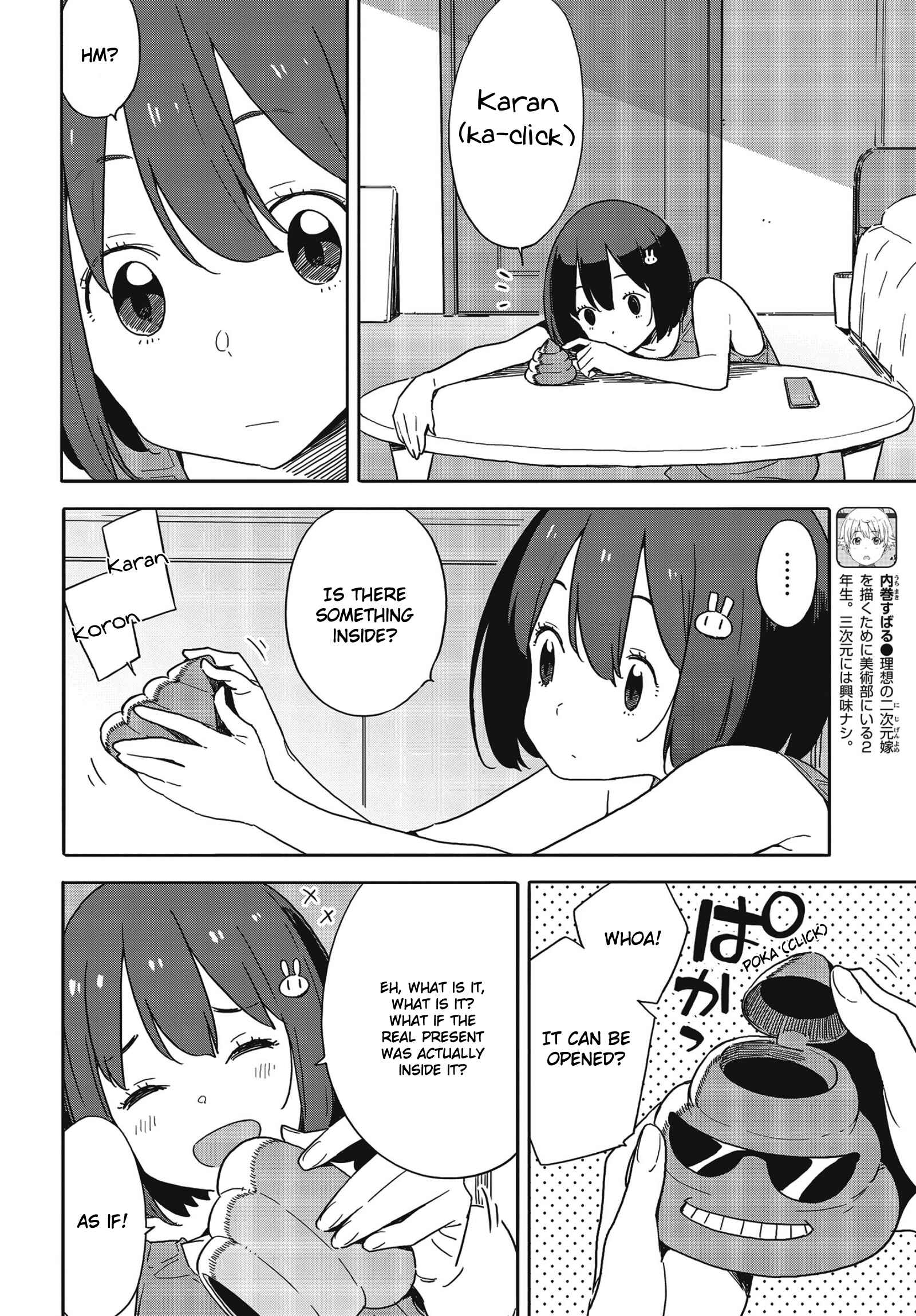 Page 18 Chapter 84 Kono Bijutsubu ni wa Mondai ga Aru!