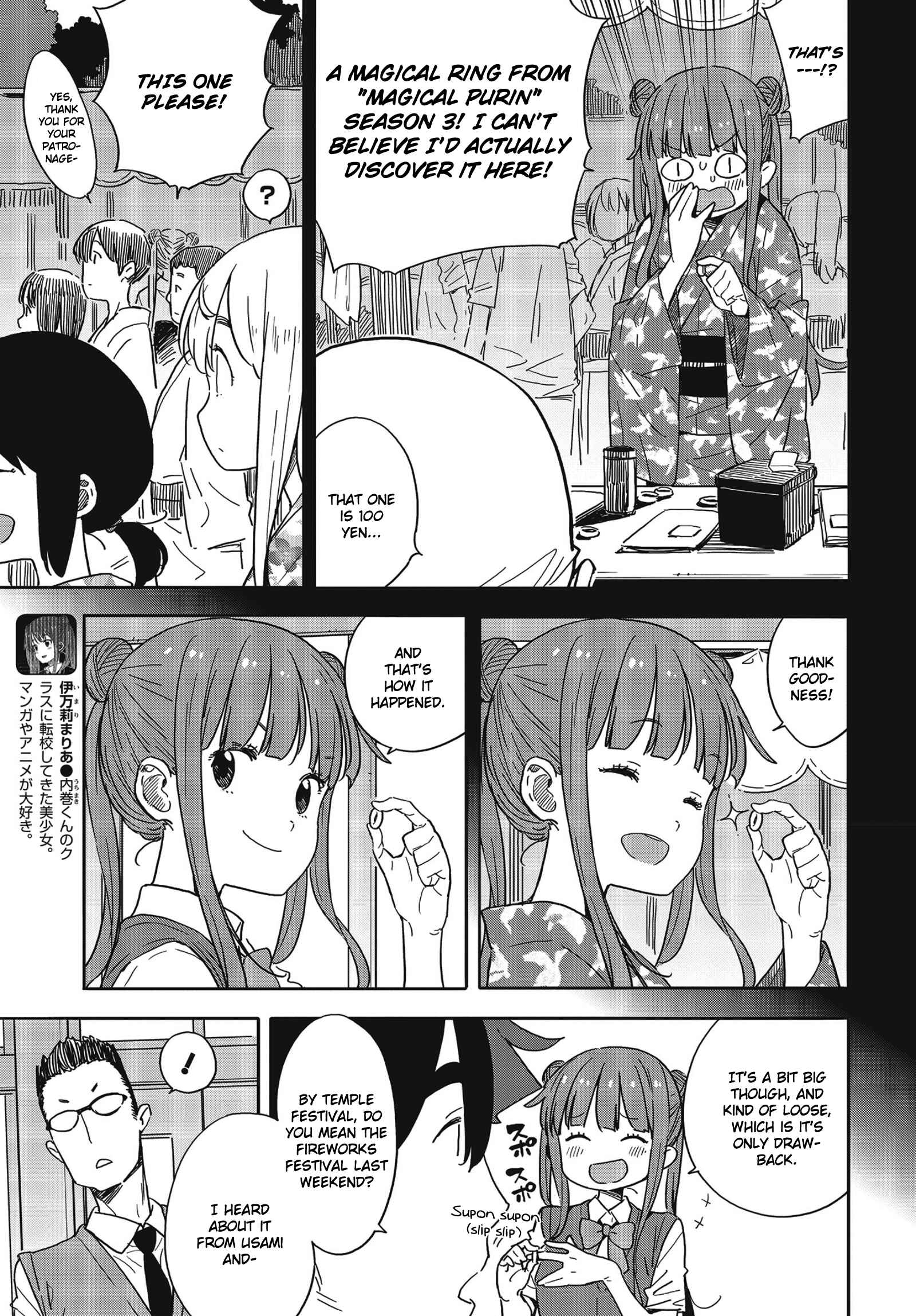 Page 3 Chapter 84 Kono Bijutsubu ni wa Mondai ga Aru!