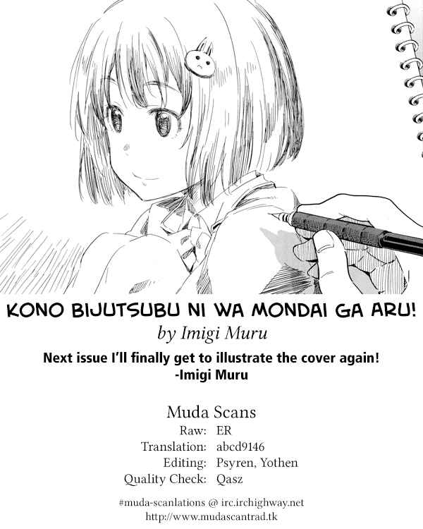 Page 12 Chapter 34 Kono Bijutsubu ni wa Mondai ga Aru!