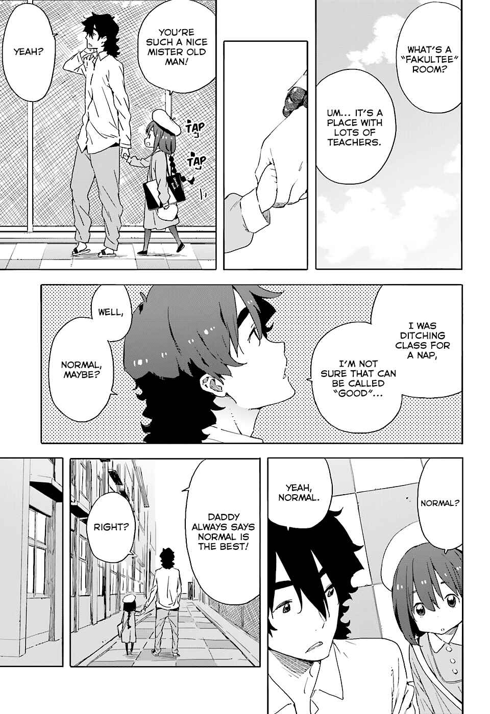 Page 7 Chapter 34 Kono Bijutsubu ni wa Mondai ga Aru!