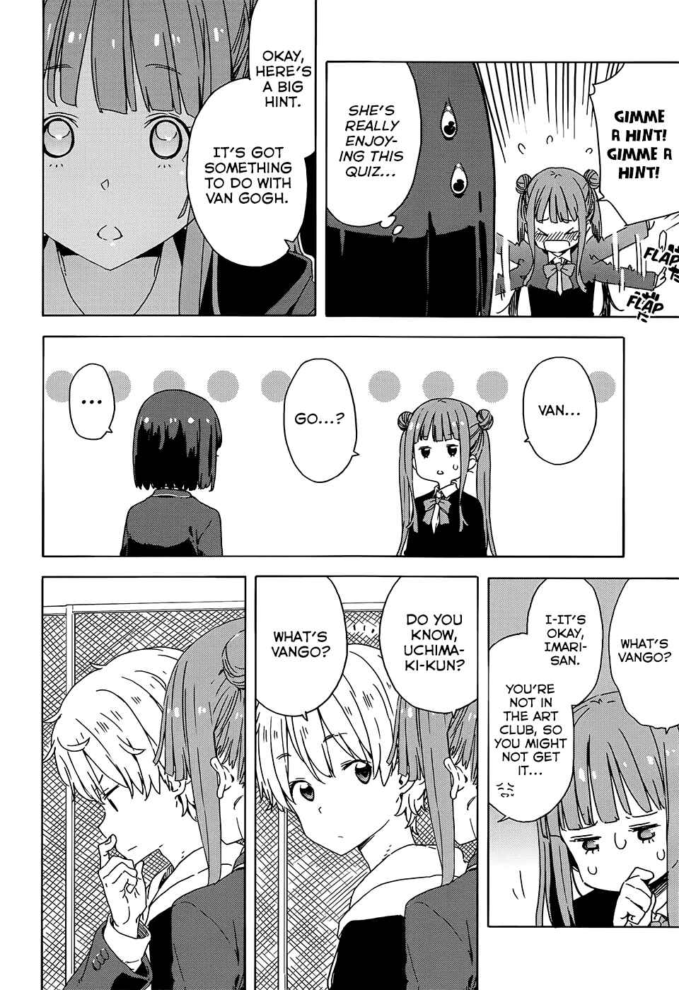 Page 12 Chapter 26 Kono Bijutsubu ni wa Mondai ga Aru!