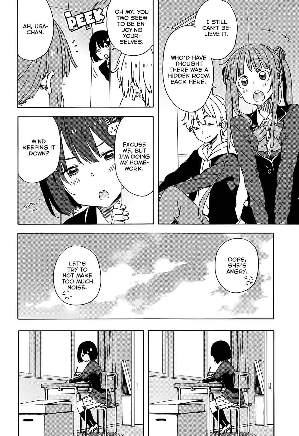 Page 2 Chapter 26 Kono Bijutsubu ni wa Mondai ga Aru!