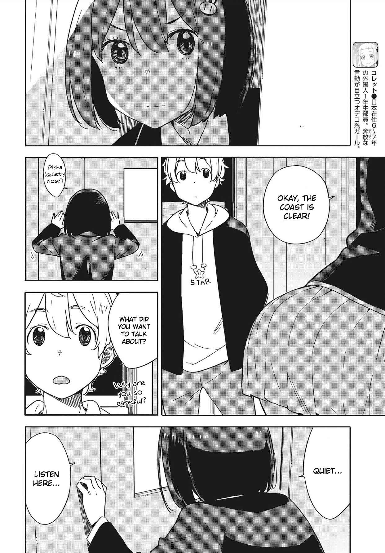 Page 10 Chapter 86 Kono Bijutsubu ni wa Mondai ga Aru!