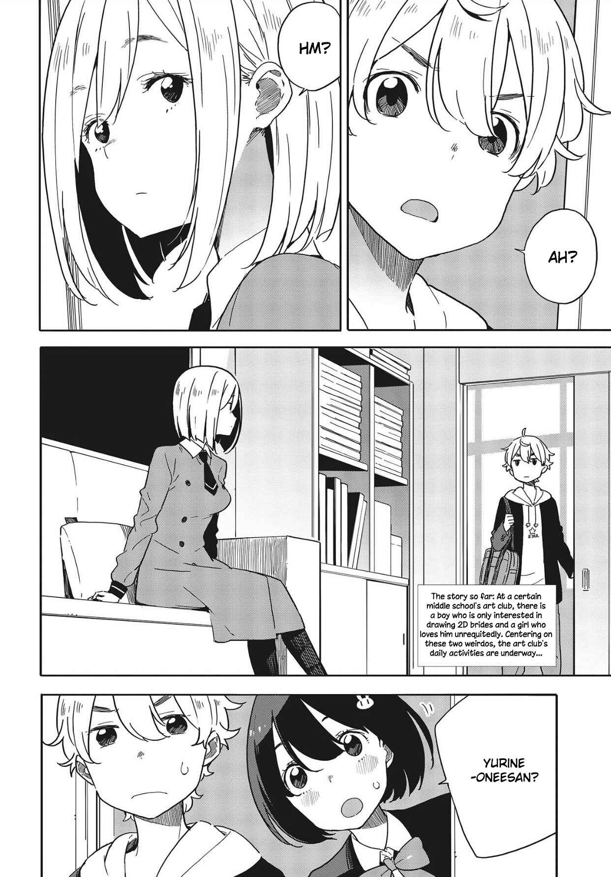 Page 2 Chapter 86 Kono Bijutsubu ni wa Mondai ga Aru!