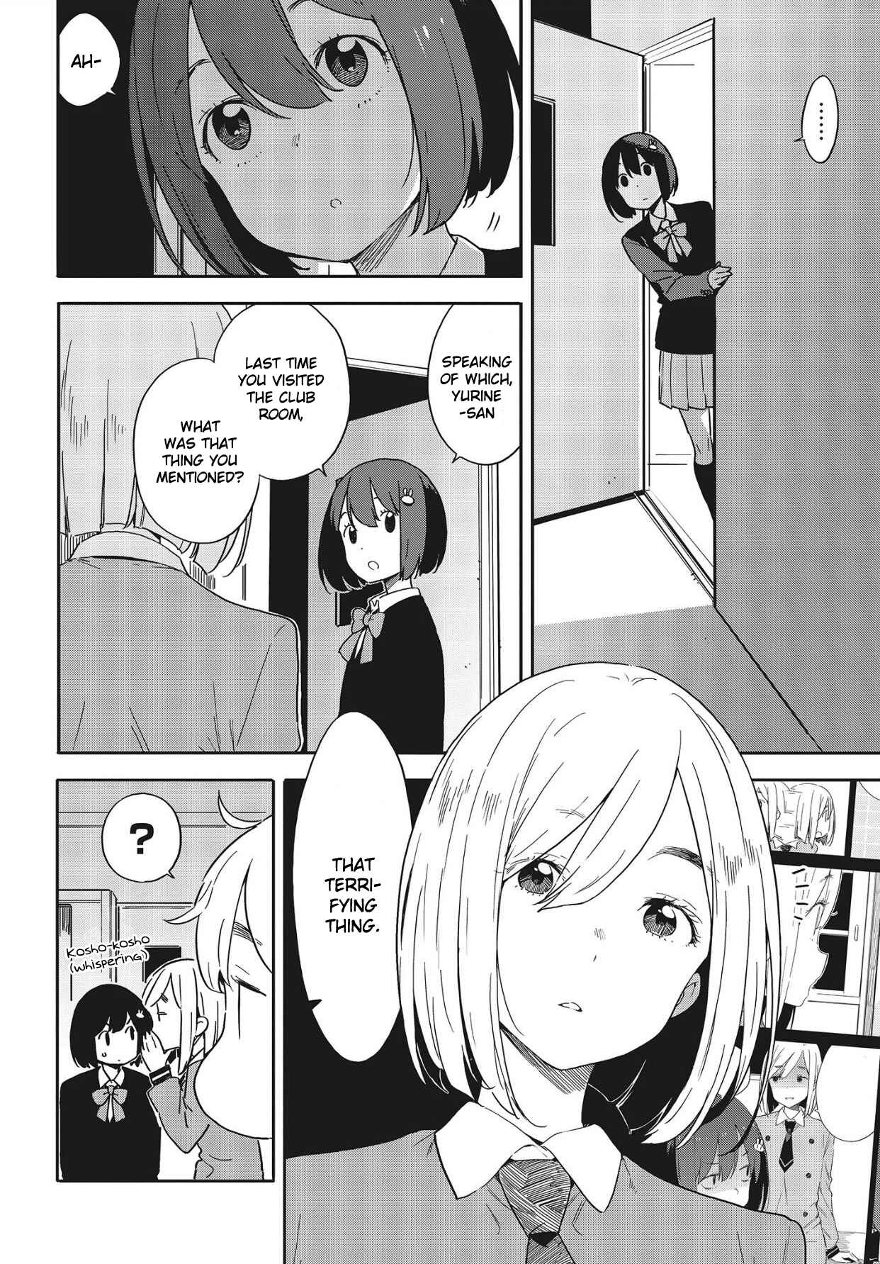 Page 6 Chapter 86 Kono Bijutsubu ni wa Mondai ga Aru!