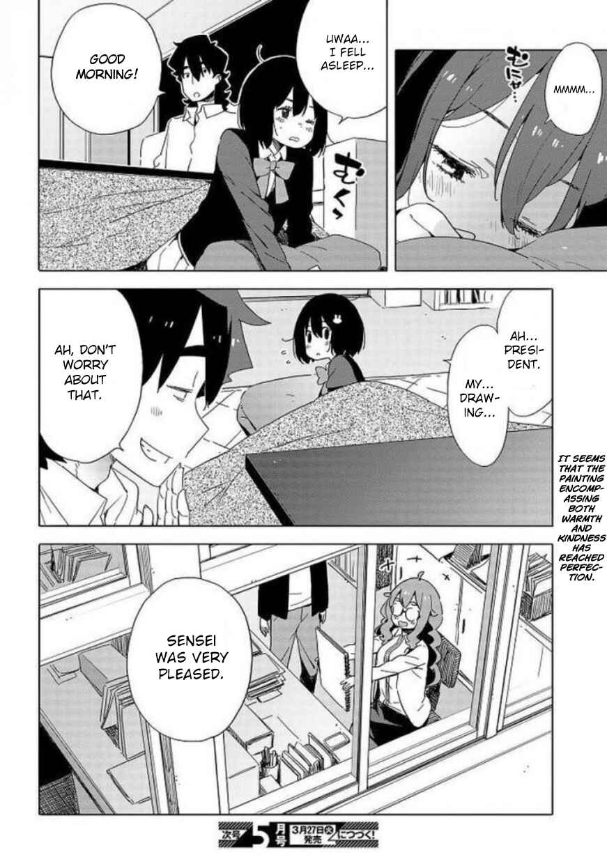 Page 27 Chapter 62 Kono Bijutsubu ni wa Mondai ga Aru!