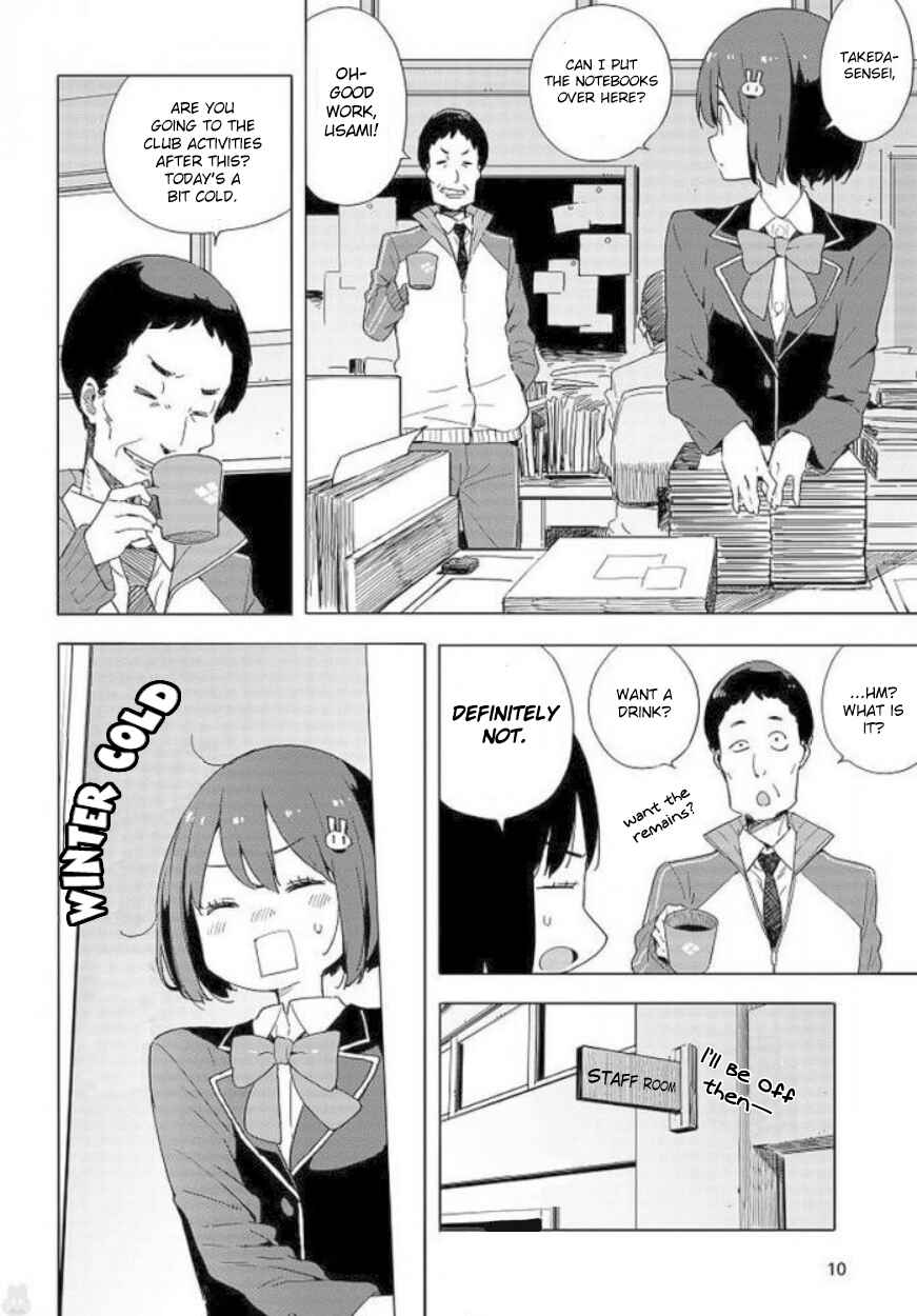 Page 3 Chapter 62 Kono Bijutsubu ni wa Mondai ga Aru!