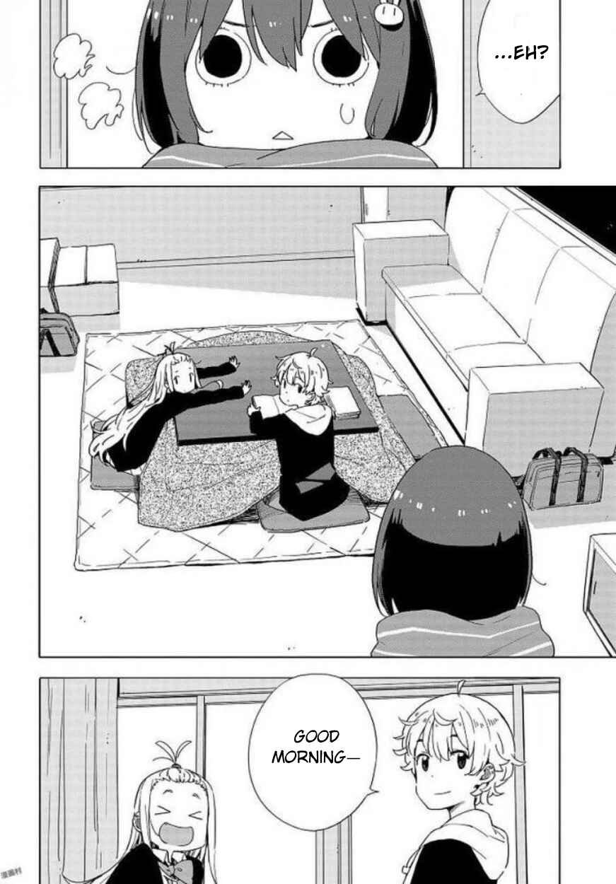 Page 7 Chapter 62 Kono Bijutsubu ni wa Mondai ga Aru!