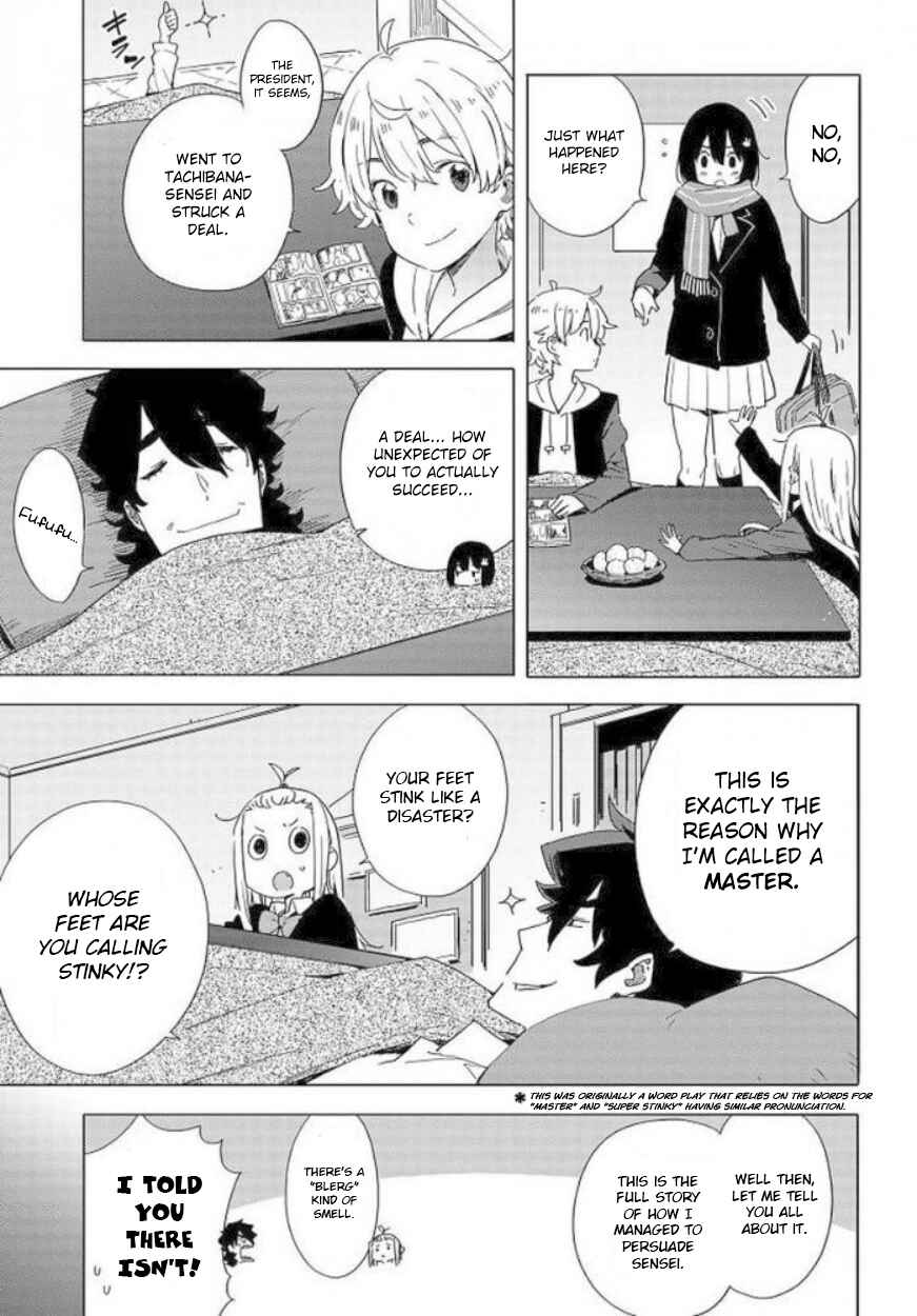 Page 8 Chapter 62 Kono Bijutsubu ni wa Mondai ga Aru!