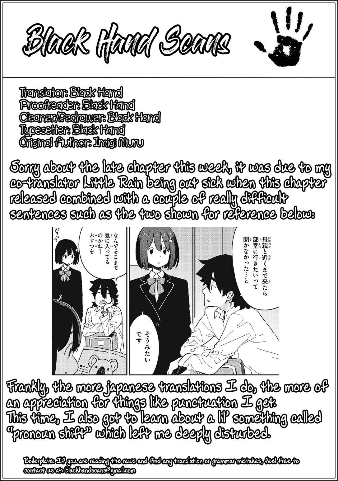 Page 17 Chapter 107 Kono Bijutsubu ni wa Mondai ga Aru!