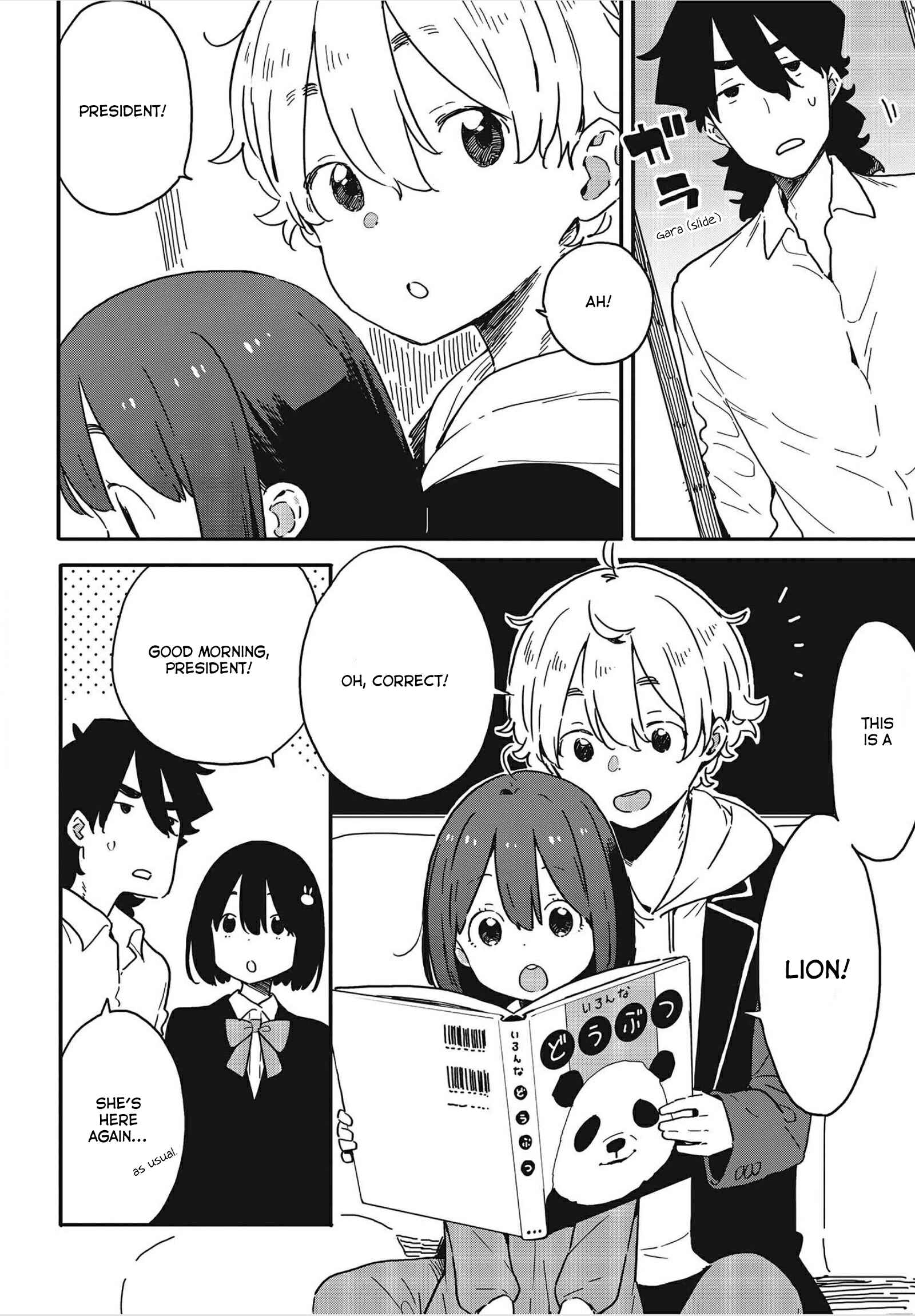 Page 2 Chapter 107 Kono Bijutsubu ni wa Mondai ga Aru!