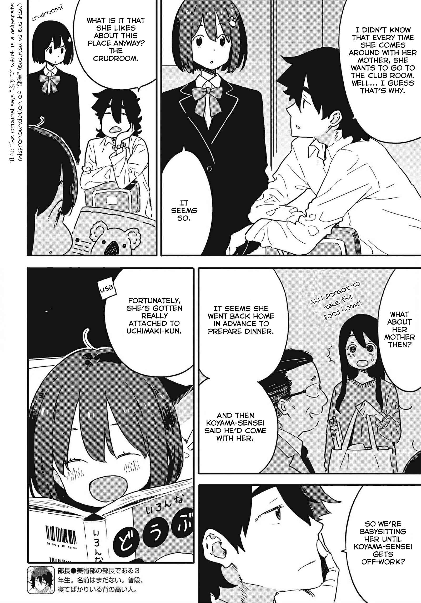 Page 4 Chapter 107 Kono Bijutsubu ni wa Mondai ga Aru!