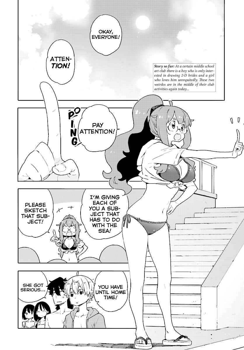 Page 2 Chapter 45 Kono Bijutsubu ni wa Mondai ga Aru!