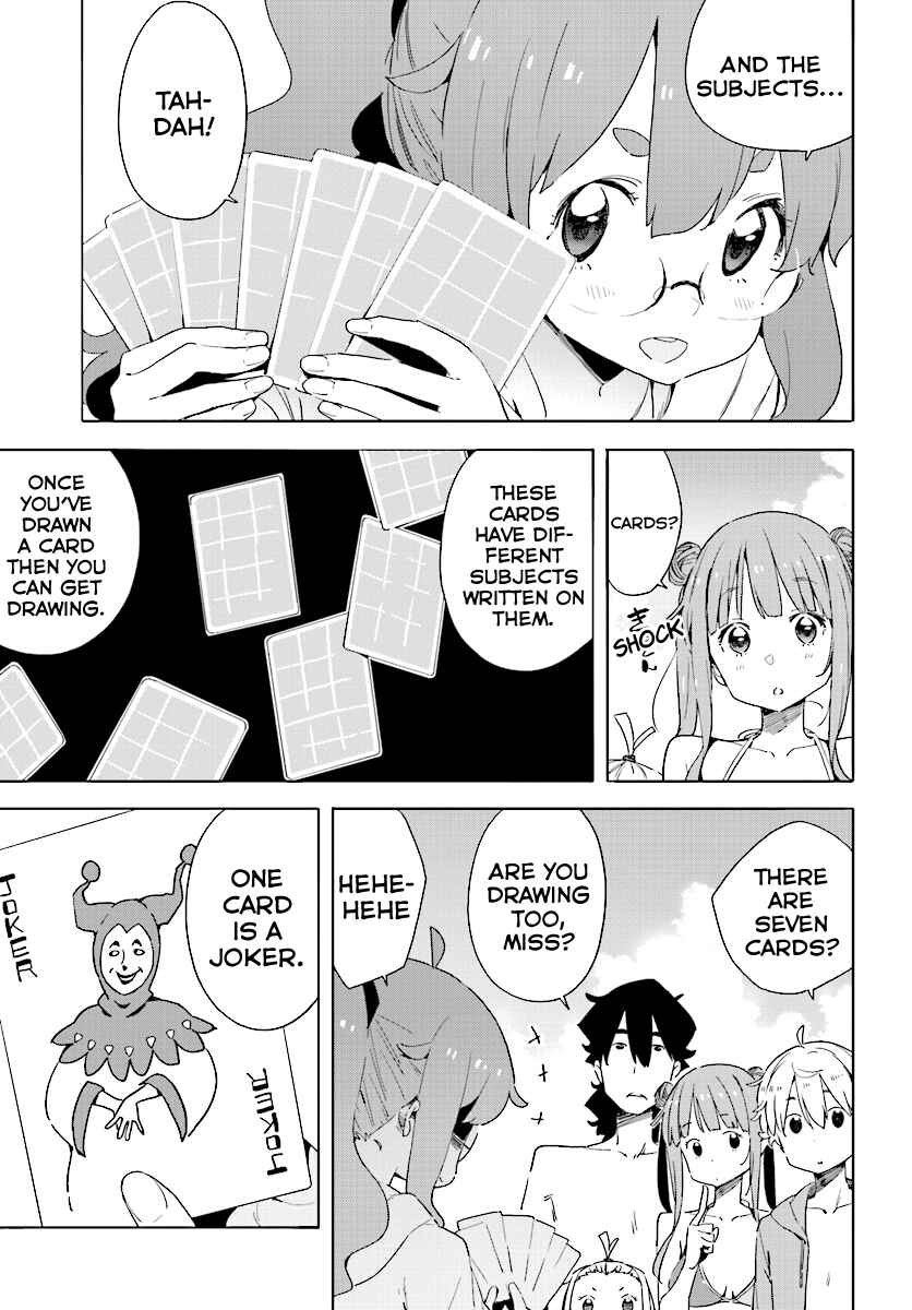 Page 3 Chapter 45 Kono Bijutsubu ni wa Mondai ga Aru!