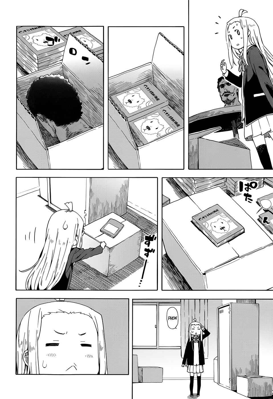 Page 14 Chapter 10 Kono Bijutsubu ni wa Mondai ga Aru!
