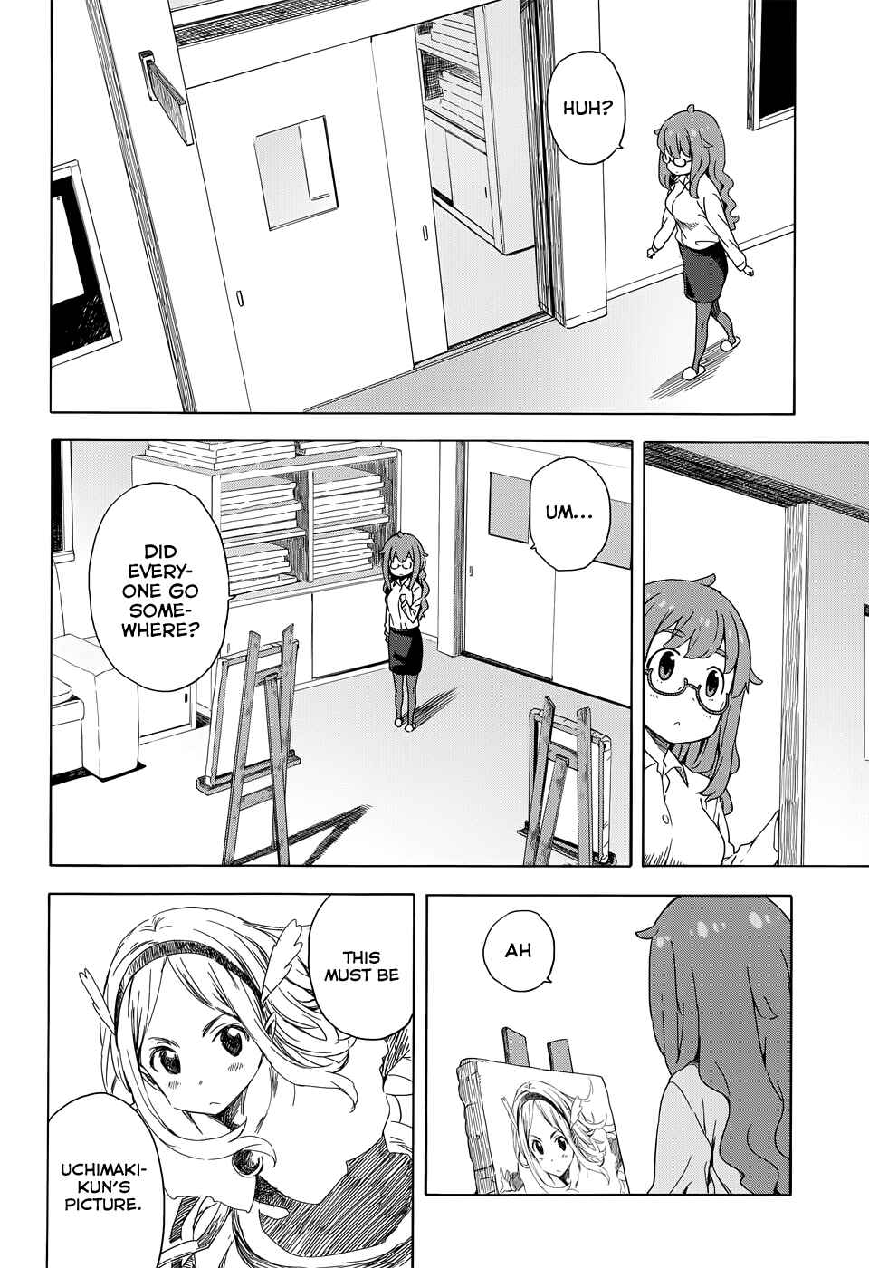 Page 16 Chapter 10 Kono Bijutsubu ni wa Mondai ga Aru!
