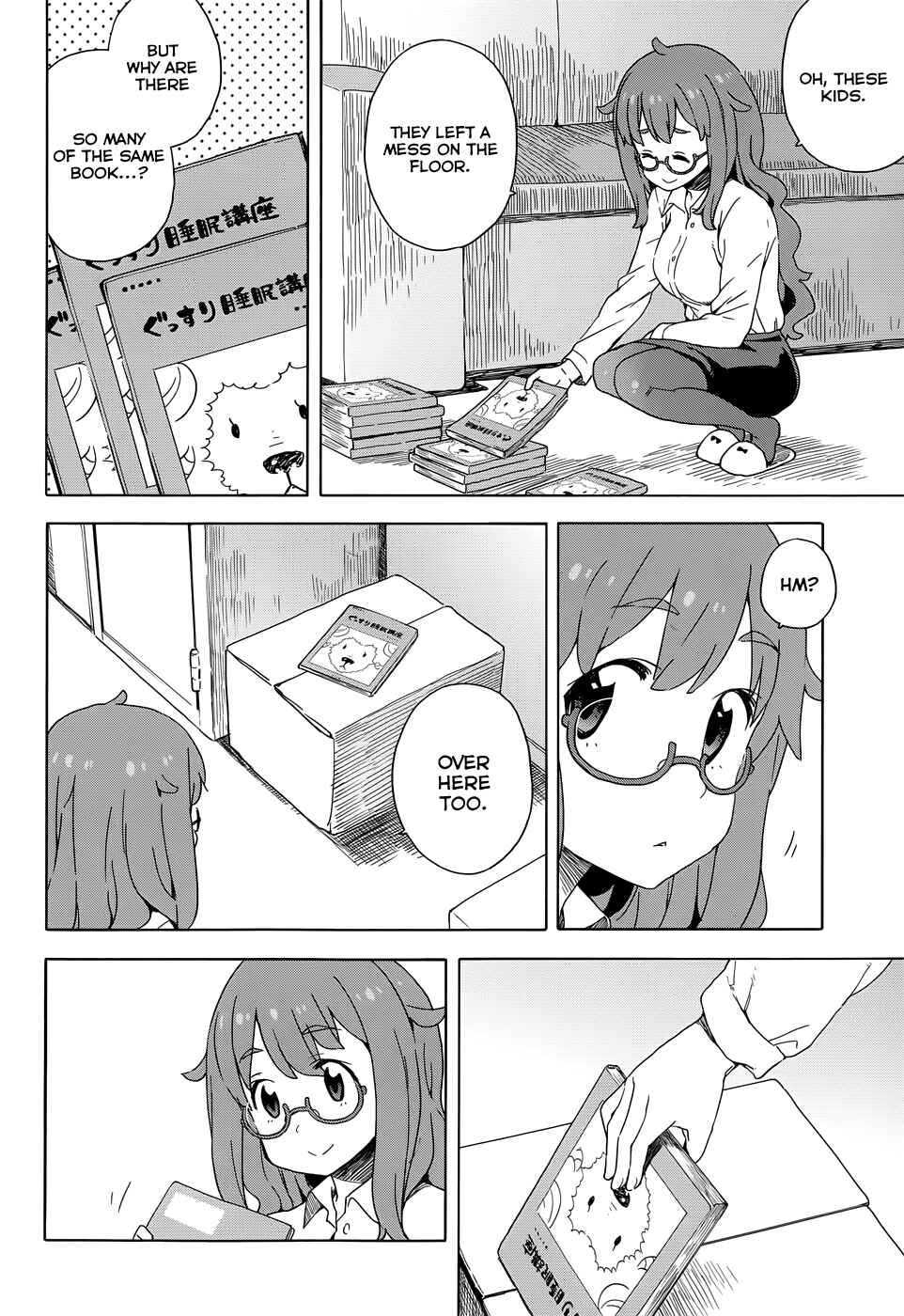 Page 18 Chapter 10 Kono Bijutsubu ni wa Mondai ga Aru!