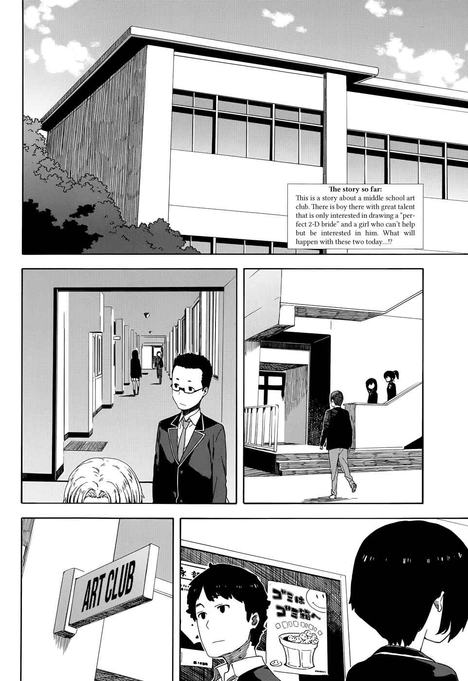 Page 2 Chapter 10 Kono Bijutsubu ni wa Mondai ga Aru!
