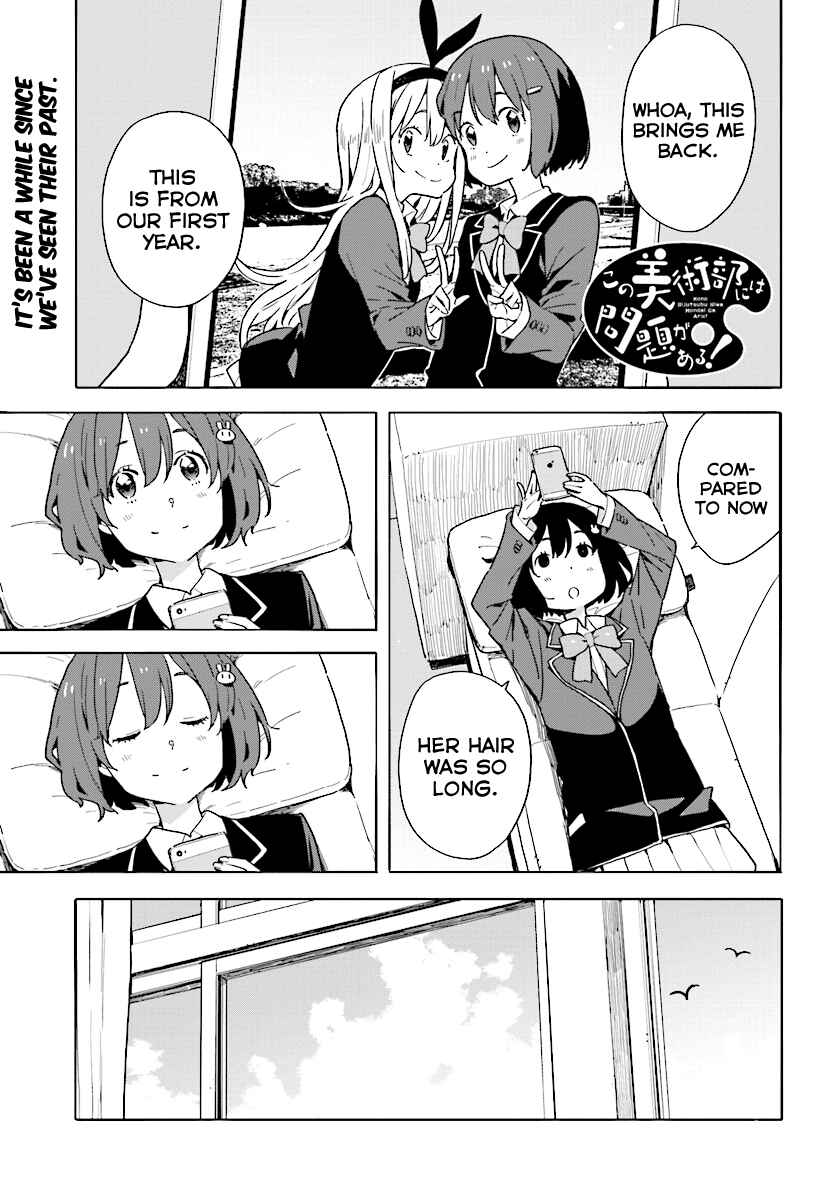 Page 1 Chapter 53 Kono Bijutsubu ni wa Mondai ga Aru!