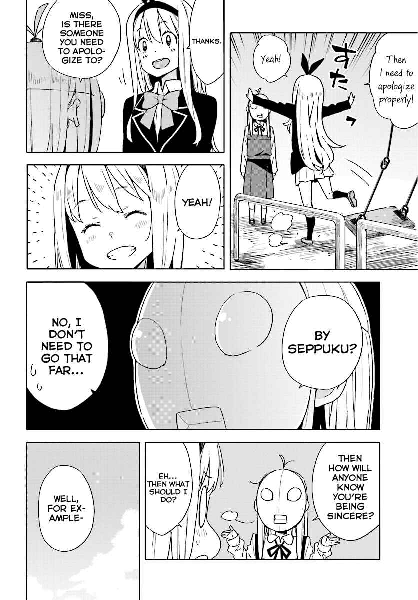 Page 16 Chapter 53 Kono Bijutsubu ni wa Mondai ga Aru!
