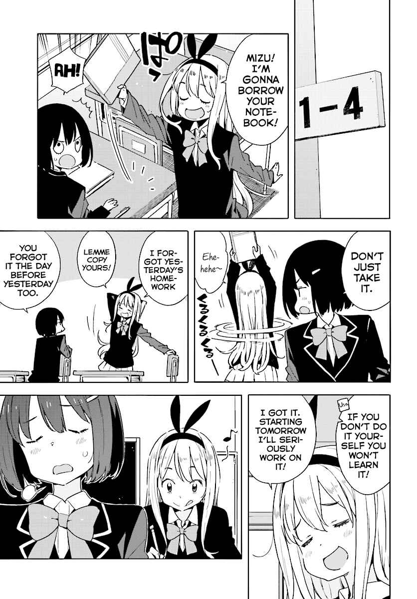 Page 3 Chapter 53 Kono Bijutsubu ni wa Mondai ga Aru!
