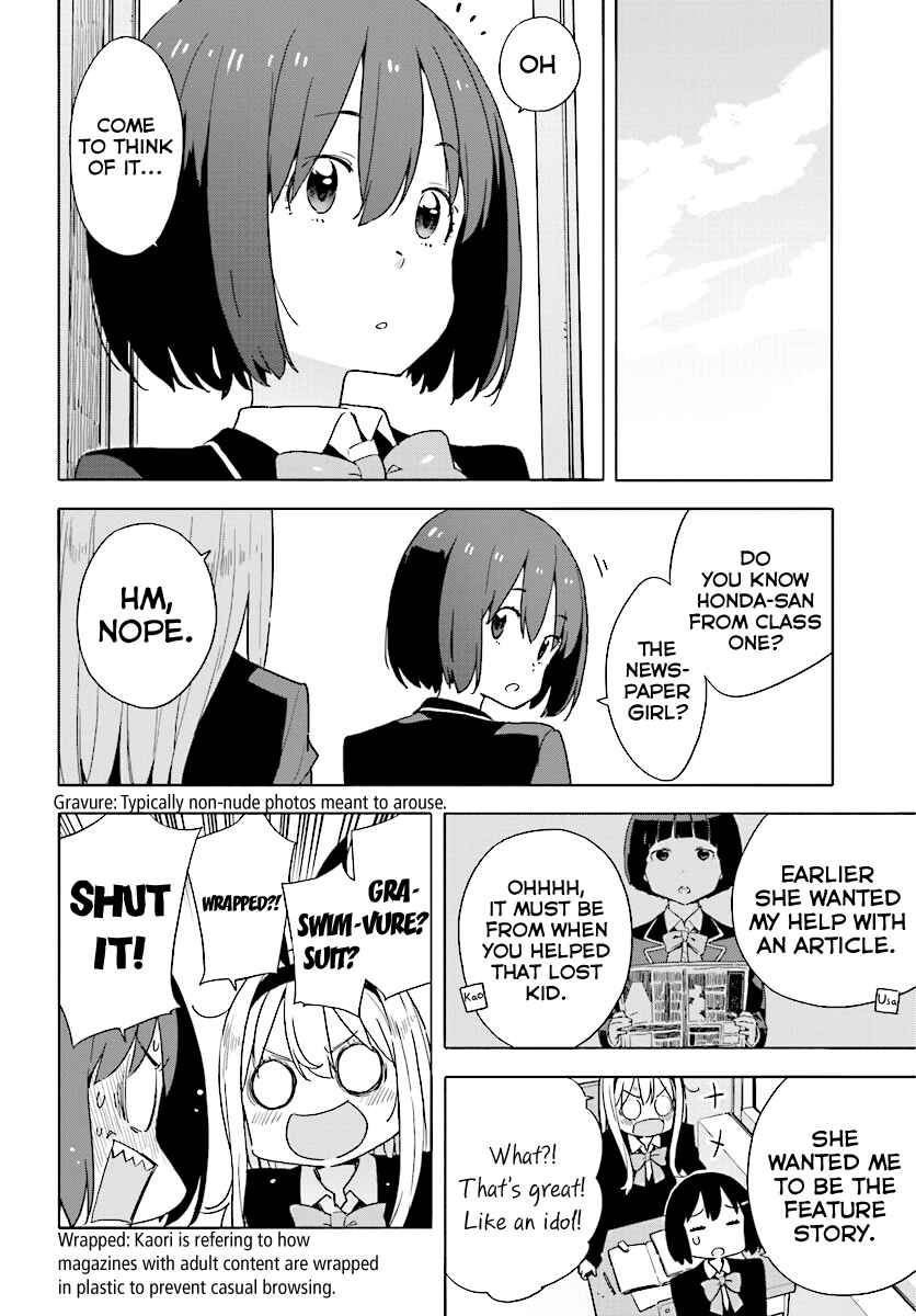 Page 4 Chapter 53 Kono Bijutsubu ni wa Mondai ga Aru!