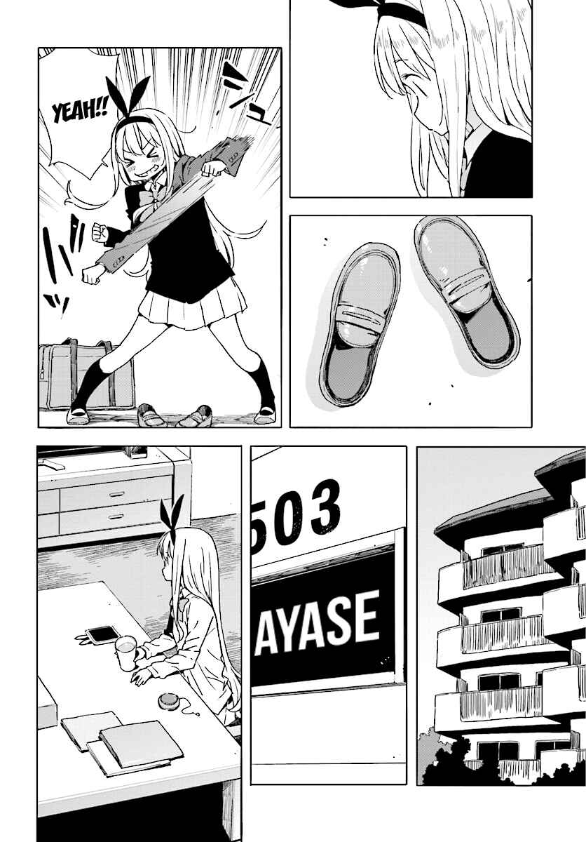 Page 6 Chapter 53 Kono Bijutsubu ni wa Mondai ga Aru!