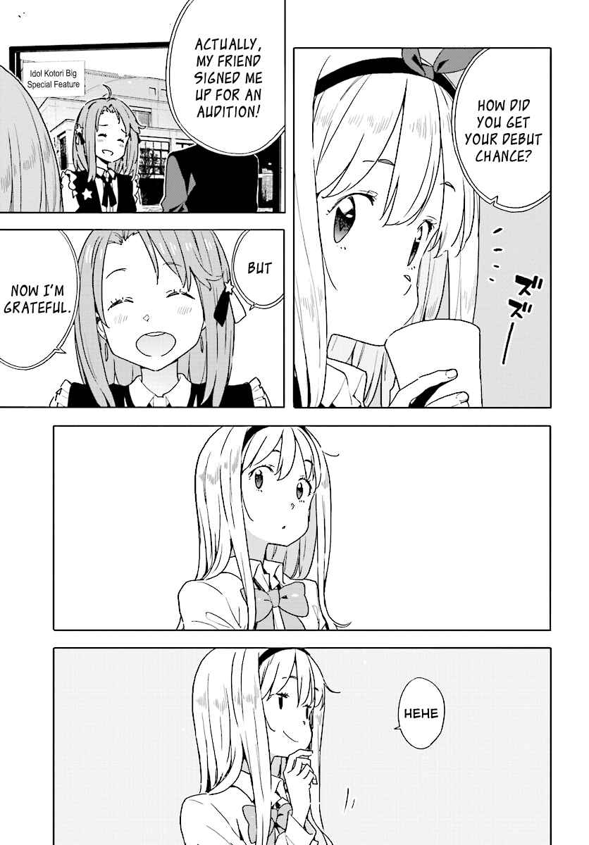 Page 7 Chapter 53 Kono Bijutsubu ni wa Mondai ga Aru!