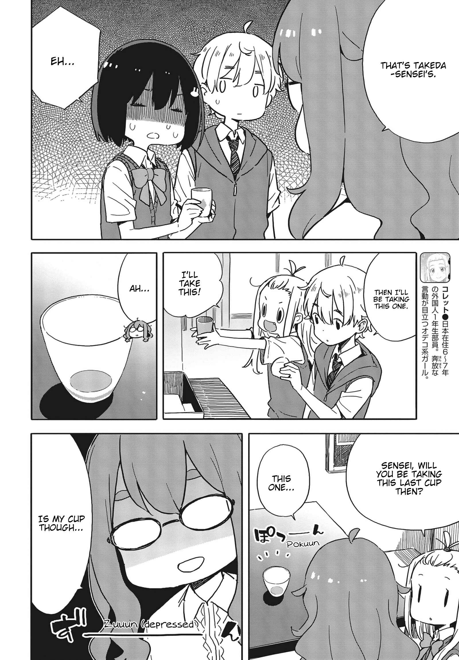 Page 10 Chapter 82 Kono Bijutsubu ni wa Mondai ga Aru!